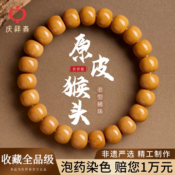 文玩核桃大粗筋-文玩核桃大粗筋促销价格、文玩核桃大粗筋品牌- 淘宝