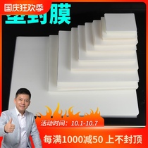 Plastic sealing film a4 waterproof plastic film 6 inch 5 inch 7 inch 3 4 inch photo certificate plastic packaging document hot film 7C6 wire 8C