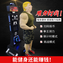 Champion force measuring silicone dummy training decompression vent robot Coin stall tumbler Sanda humanoid sand bag
