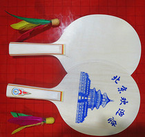 Pure wood natural colour board plums with three matte balls shuttlecock ball slapped whiteboard pat repressed wood portable clapping room for external use 2 beats 3 balls