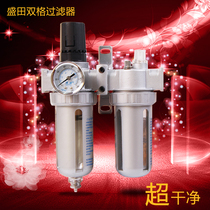 Shengtian air compressor oil-water separator air filter compressed air purifier spray paint dehydrator oil filter