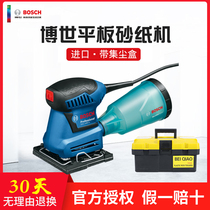 Bosch flat panel sand machine Wall grinding machine putty dust-free electric GSS1400 1400A woodworking polishing machine