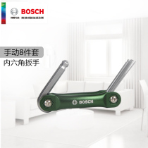 Bosch manual allen key 8-piece set 1 5 2 2 5 3 4 5 6 8mm