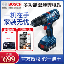 Bosch 18V rechargeable electric drill GSB180-LI lithium battery Dr household impact drill electric screwdriver screwdriver