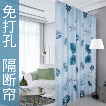 Fabric partition curtain Hole-free bedroom occlusion curtain Household kitchen velcro room curtain curtain curtain door curtain