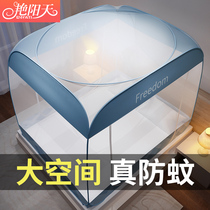 Mosquito nets Home Free of installation 1 5m beds 1 8 Mongolia Pack 2 m Anti-fall baby Children 1 2 No need of bracket