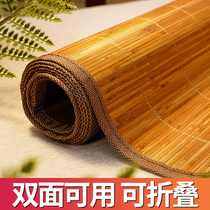 Summer bamboo mat sleeping naked student dormitory single household Mat Winter and Summer dual-use double-sided positive and negative air conditioning