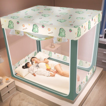 Mosquito nets Home 2021 New free installation Mongolia Pack Anti-fall Childrens bed curtain bracket thickened encrypted dust-proof