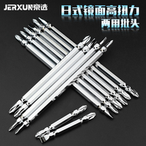 Jingxuo screwdriver batch head dual-use wind batch head cross-shaped insulation screwdriver magnetic screwdriver electric batch head