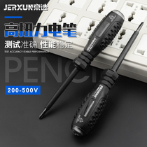 Jing Xing Pen Electrical Electrotechnical Pen Test Pen Multi-function Cross Sword Screwdriver Screwdriver Screwdriver Tool