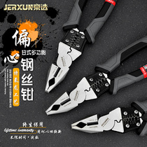 Jingxuo Tiger pliers multifunctional wire pliers 8-inch electrician pointed nose pliers industrial grade labor-saving hand pliers