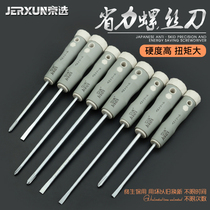 Jingxuan screwdriver cross word set with magnetic screwdriver Plum small screwdriver electrical screwdriver repair tools