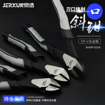 Jingxuo tools 6 8 inch oblique pliers electrical pliers offset pliers oblique nose pliers oblique pliers scissor pliers cutting pliers