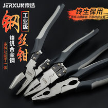Jingxuo multi-function 8-inch wire pliers pliers electrical pliers labor-saving flat Press wire stripping wire stripping wire peeling pliers