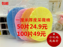 Cute Amoy Seaweed Cotton Cleansing Face Wash Puff Slide Quasi-over Compression Facial Cleaning Care Tools