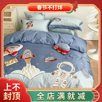 Astronaut cartoon children's bedding long staple cotton cotton four-piece cotton quilt cover bed sheet boys bedding