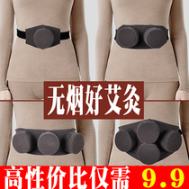 Pure Copper Moxibustion Box With Moxibustion Home Instrument Fumigation Palace Chill Full Body Smoke Free Hot Compress Bag Tank Family Style Gynecology