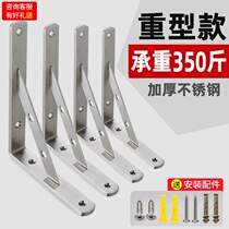 Triangle bracket stainless steel tripod partition fixed laminate support wall right angle universal iron