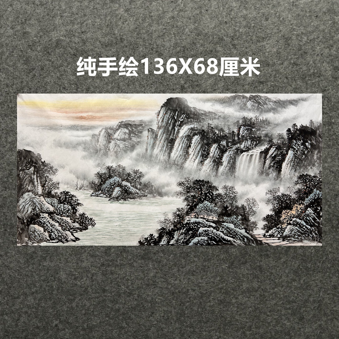 四尺整张山水画-四尺整张山水画促销价格、四尺整张山水画品牌- 淘宝