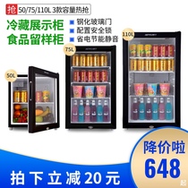 Small freezer 50 liters mini display transparent glass ice bar Household small tea fresh cabinet Food sample cabinet