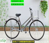 Japanese original imported kangaroo ball stone 27 inch shaft transmission aluminum alloy frame Japanese three-speed bicycle bicycle
