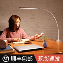LED table lamp Eye protection lamp Desk College student bedroom bedside drawing office work long arm clip clip type table lamp