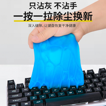 Computer keyboard cleaning mud brush brush dust cleaning dust cleaning Desktop mouse Notebook mechanical host cleaning dust tools Fan chassis printer mobile phone speaker handset cleaning artifact