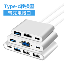 Type-C converter USB Apple MacBook computer New pro Notebook air adapter VGA network cable port HDMI projector for Huawei mate