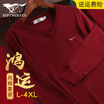 Seven Wolves Ben Life Warm Underwear Suit Mens Pure Cotton Full Cotton Sweatshirt Big Code Wine Red Autumn Clothes Autumn Pants Man