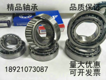 Bearing 31319 31320 31322 31324 27305E 27306E 27307E 27308E