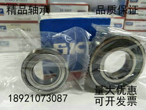 Non-standard bearing B8-79D2RS 8*23*11 B10-502RS 10*27*11