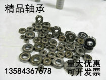 Bearing 6216ZZ 695ZZ 696ZZ 697ZZ 698ZZ 699ZZ 6900ZZ 6901ZZ