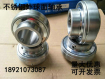 Stainless steel 304 material spherical bearings SUCT208 SUCT209 SUCT210