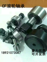 Bearing KR10 KR12 KR13 KR16 KR19 KR22 KR26 KR30 KR32 KR35 KR40