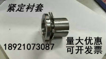 Bearing H305 H306 H307 H308 H309 H310 H311 H312 H313 H315 H316