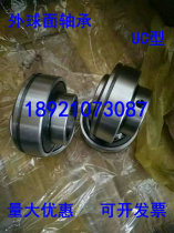 Bearings UC313 UC314 UC315 UC316 UC317 UC318 UC319 UC320 UC321