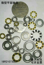 Miniature plane bearing F6-14M 6*14*5 F7-13M 7*13*4 5 F7-15M 7*15*5