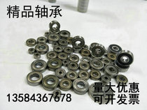Bearing 6003ZZ 6004ZZ 6005ZZ 6006ZZ 6007ZZ 6008ZZ 6009ZZ 6010ZZ