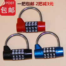 Gym password padlock locker lock lock dormitory cabinet locker lock U type 4 digit password padlock