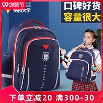 Cambridge schoolbag male pupils 2021 New One Two Three to six grade decompression Ridge Ultra Light children female Four