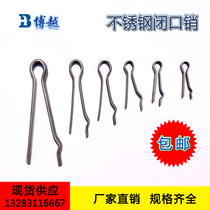 304 stainless steel closed pin b-shaped pin r-shaped pin Closed pin Open pin card pin Hairpin lock pin m2 5m3m4m5
