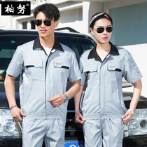 Cadillac overalls suit mens car 4S shop summer short-sleeved workshop repair after-sales car beauty tooling