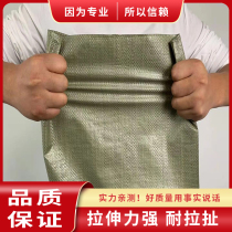 Corn sack snakeskin pocket large woven bag factory direct wholesale moving bag sturdy small custom