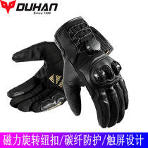 Duhan carbon fiber motorcycle leather gloves male locomotive racing car riding anti-fall four seasons touch screen Knight gloves