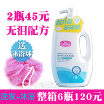 Care for baby shampoo shower gel 2 in 1L newborn baby shampoo shower baby wash baby care