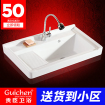 One-piece laundry pool Balcony pool Laundry basin Washboard Laundry basin Wash basin with washboard Ceramic deep groove