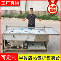 Commercial gas steamer breakfast restaurant steamed buns Steamed buns equipment porous steamed buns machine three holes sale table