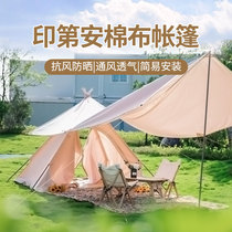 Lu De Wolf outdoor Indian cotton tent 3-4 people camping pyramid canopy spire camping technology cotton tent