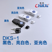 DKS-1 chassis cabinet Hidden camera obscura buckle lock Hardware machinery Electrical equipment cabinet door Zinc alloy buckle