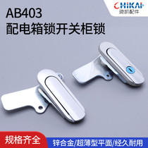 Distribution box lock AB403 cabinet lock thin plane with standard piece universal cabinet lock switch cabinet lock low price